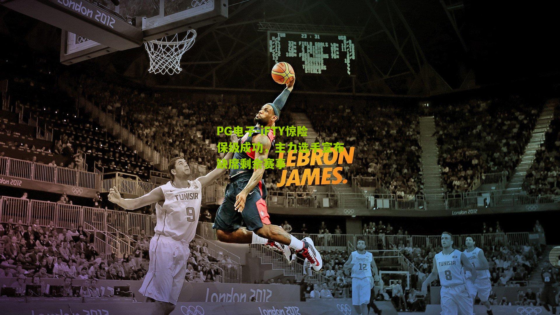 iFTY惊险保级成功，主力选手宣布缺席剩余赛事